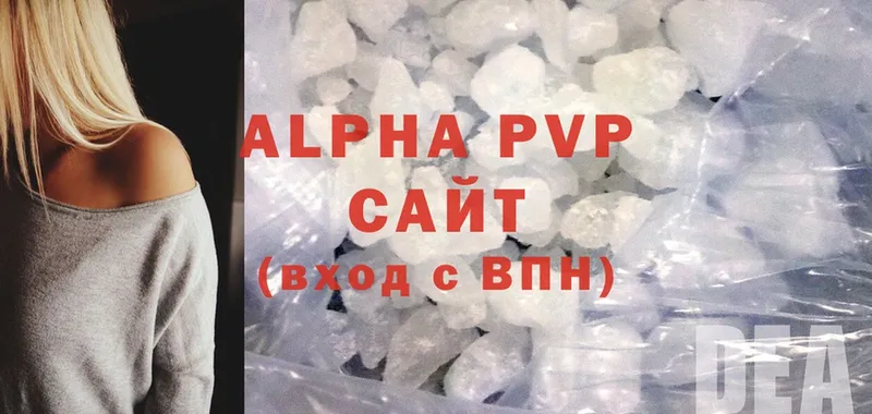 A-PVP Crystall  дарнет шоп  Кандалакша 